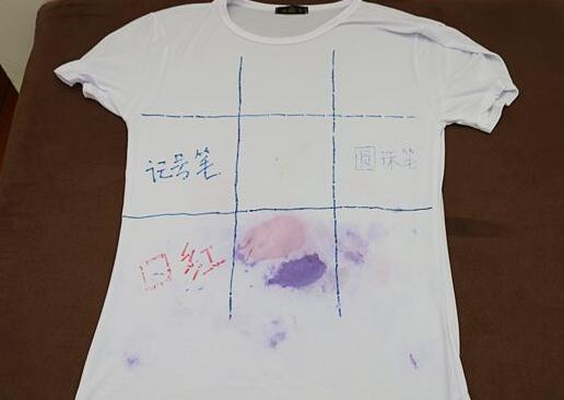 北京(jing)傢(jia)政公(gong)司(si)衣服(fu)筆汚漬(zi).jpg